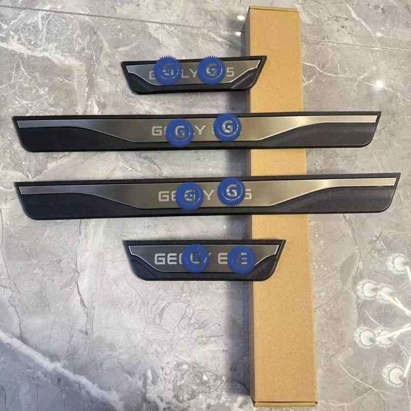 Door Sill Protector for Geely EX5/EX2