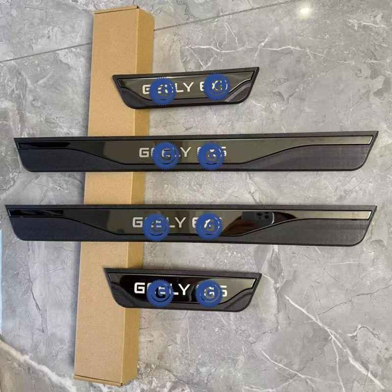Door Sill Protector for Geely EX5/EX2