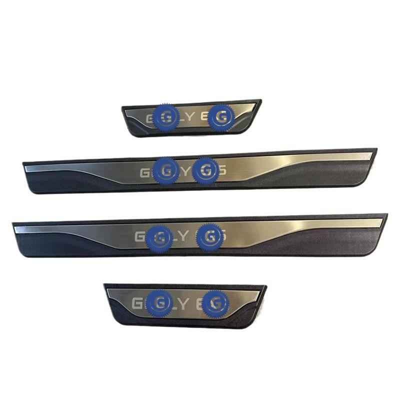 Door Sill Protector for Geely EX5/EX2