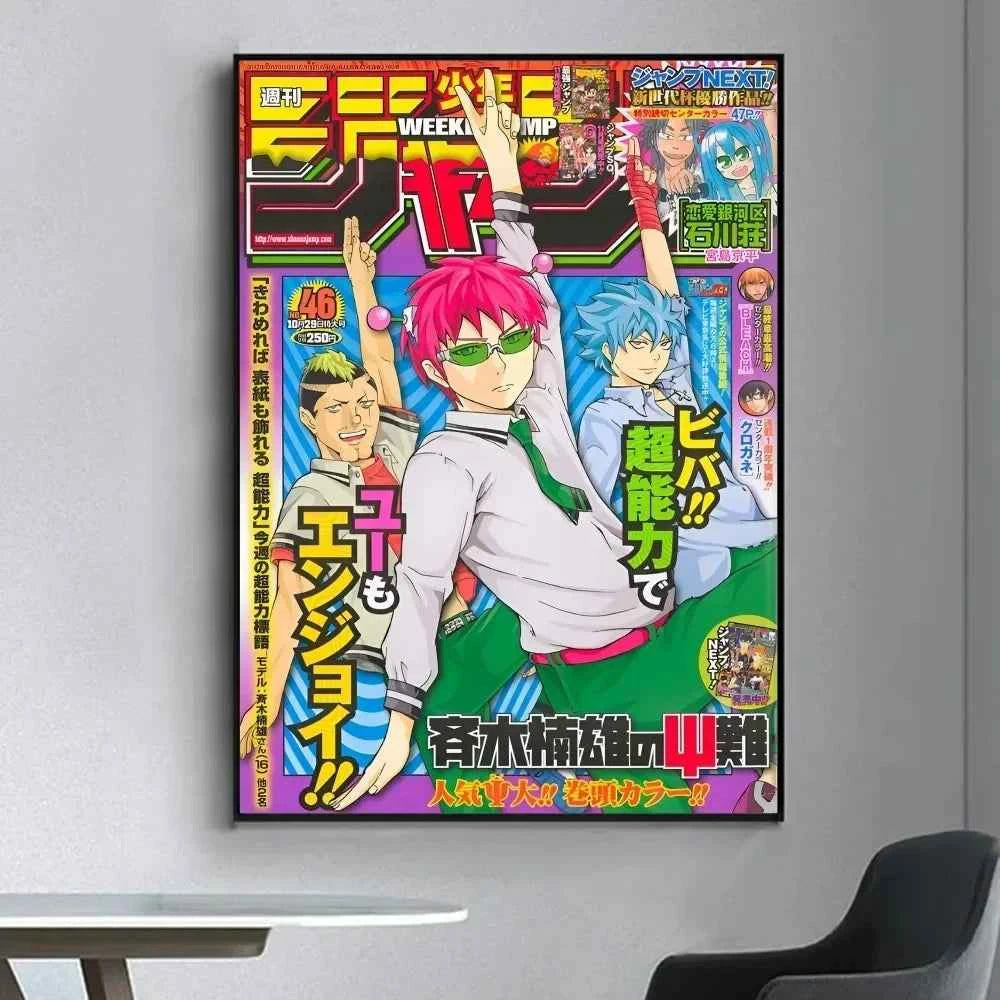 Saiki K Japanese Anime  Poster Fancy Wall Sticker for Living Room Bar Vintage Decorative Painting Middle